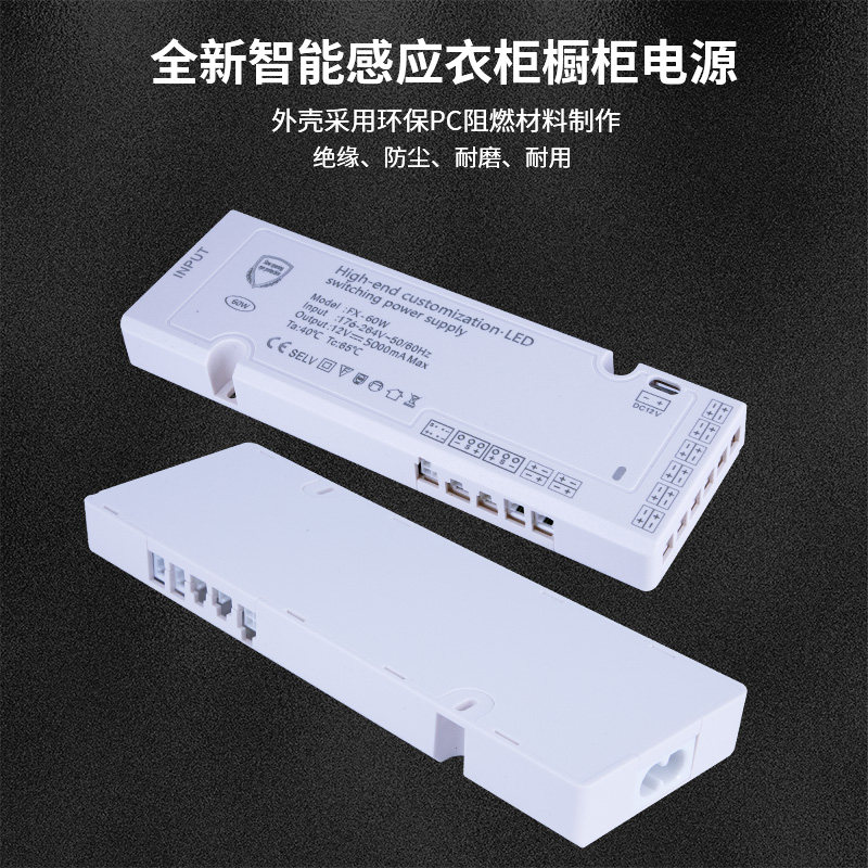橱柜衣柜led灯专用开关电源12V24W36W60W总控杜邦层板灯带变压器,淘宝优惠券,粉丝福利购,淘宝优惠卷