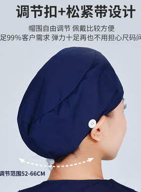 女医生手术帽圆用室帽子