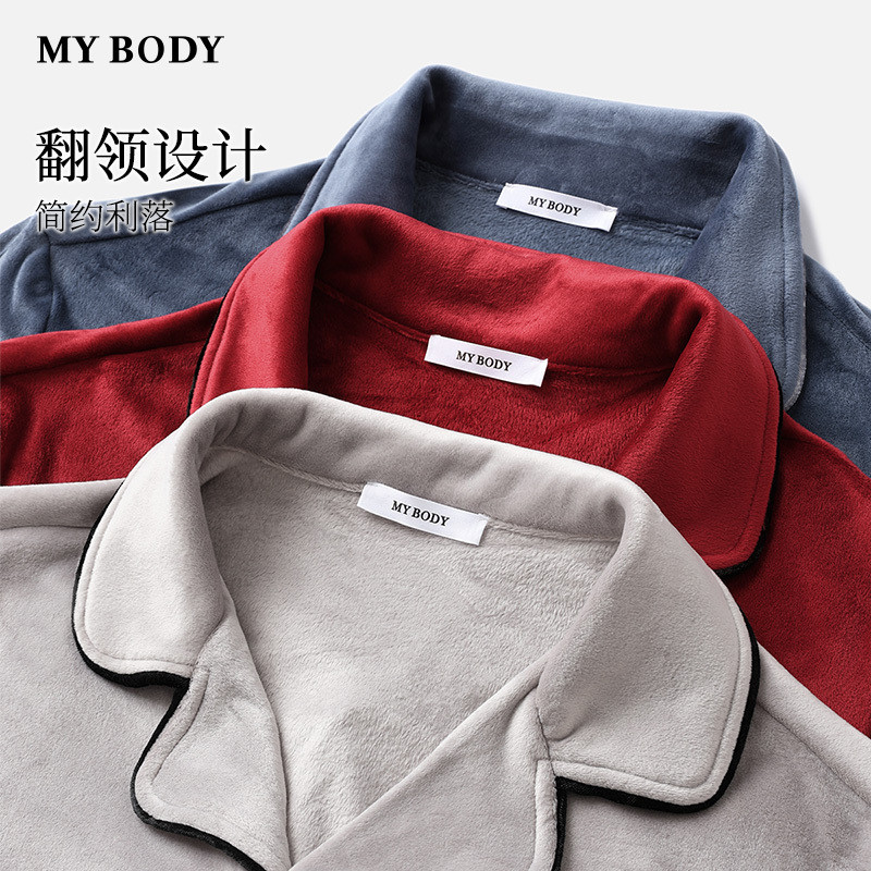 商场同款MYBODY冬季新款男士睡衣本命年红色经典翻领法兰绒家居服,淘宝优惠券,粉丝福利购,淘宝优惠卷