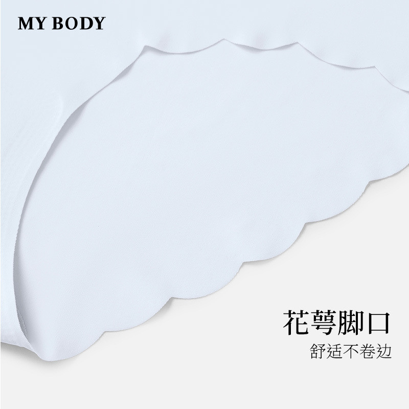 3件129|商场同款MYBODY内裤棉质底档裸感舒适无痕中低腰孕妇内裤,淘宝优惠券,粉丝福利购,淘宝优惠卷