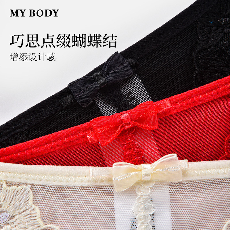 3件159|商场同款MYBODY新款内裤女士纯欲网纱蕾丝舒适低腰三角裤,淘宝优惠券,粉丝福利购,淘宝优惠卷