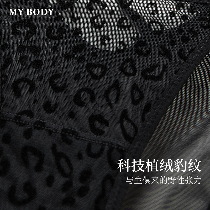3件129|MYBODY商场同款新款性感高开衩科技植绒豹纹镂空蕾丝内裤,淘宝优惠券,粉丝福利购,淘宝优惠卷