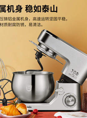 一时代家用小型多功能厨师机