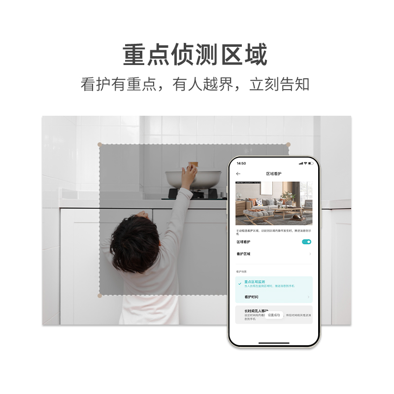 小白智能家用摄像头监控智能摄影头500w像素3K监控器室内手机远程对讲夜视360云台WIFI无线已接入米家APP - 图2