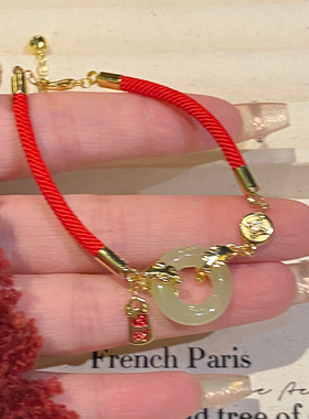 龙年平安扣红绳手链女平安喜乐