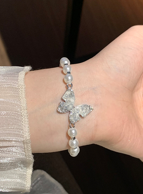 碎冰淡蓝蝴蝶仿珍珠手链女梦幻感