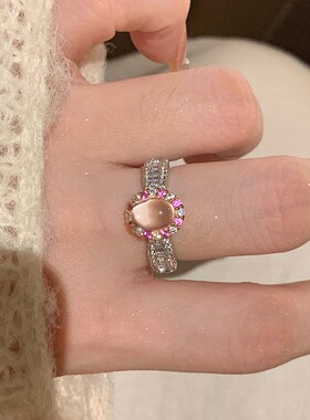 粉钻点翠冰透鸽子蛋开口戒指女