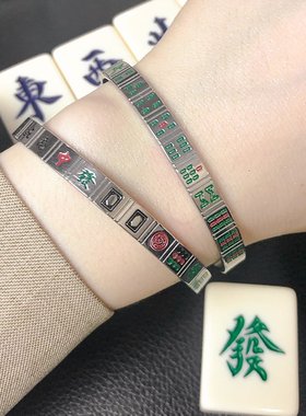 麻将手镯钛钢手环女十三幺手镯