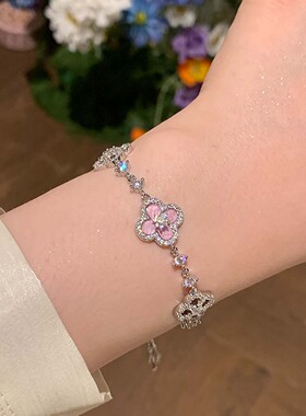 烟紫仿贝母星光花瓣手链女温柔风