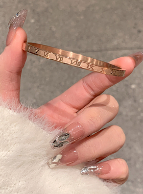 罗马数字手镯女高级感钛钢开口款