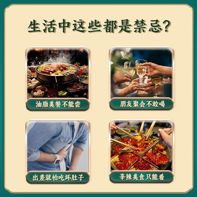 胃痛胃胀胃寒穴位压力胃舒贴慢性萎缩性胆汁反流性胃炎专用贴调理
