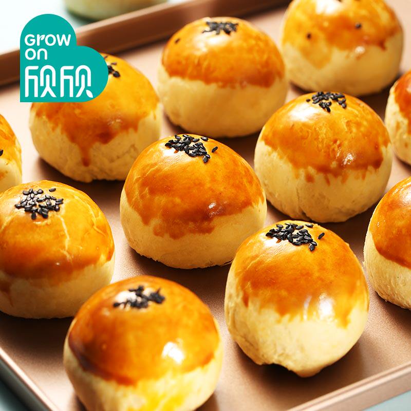 欣欣桃山中秋礼盒中式白桃乌龙月饼 欣欣食品蛋黄酥