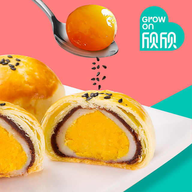 欣欣桃山中秋礼盒中式白桃乌龙月饼 欣欣食品蛋黄酥