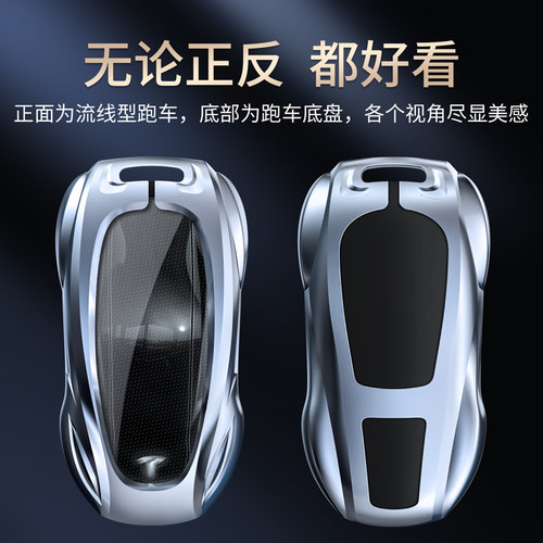 适用特斯拉钥匙套Tesla壳model3/Y/S包丫modelX扣modelS实体X遥控 - 图2