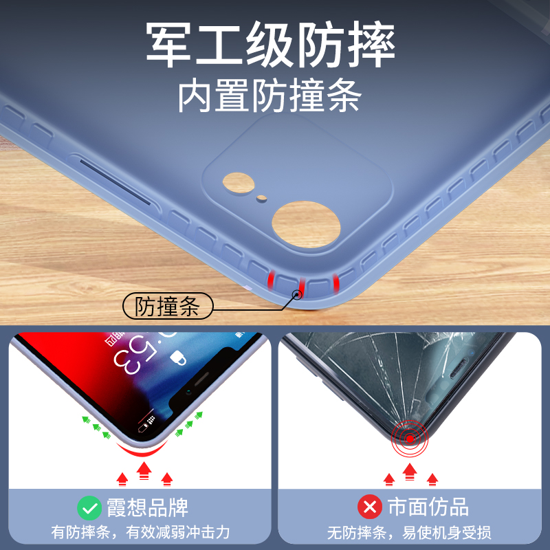 适用iPhoneX苹果XR手机壳X直边XS Max秒变14直角边方形iPhoneXR套全包mas液态硅胶女S男2023年新款改潮牌网红 - 图2