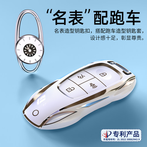 北京BJ30钥匙套BJ40北汽EU5车X7增程版26款BJ60新款E汽车魔方适用 - 图1