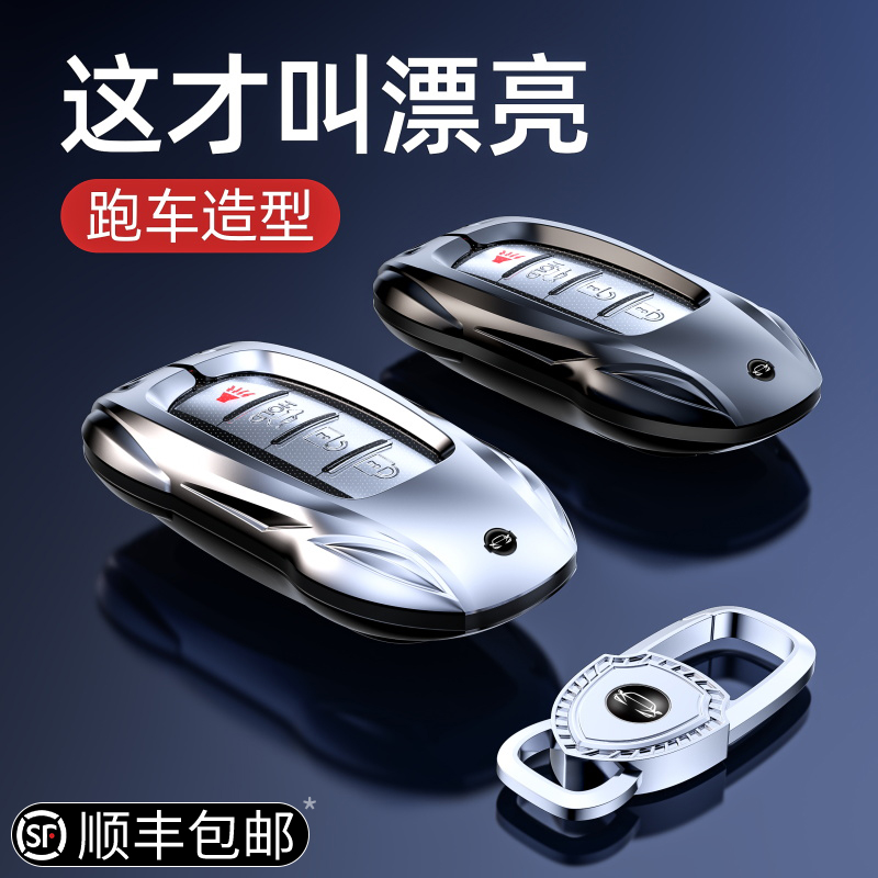 英菲尼迪钥匙套Q50L/QC50/Q70L/QX60/Q50/QX70/QX30车G25扣适用壳 - 图0