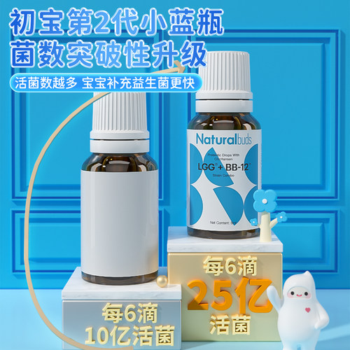 初宝LGG活性益生菌婴幼儿儿童宝宝可食用菌株肠道BB-12科汉森进口 - 图0