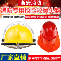 97 97 02 14 14 fire helmet rescue and rescue training protection south korea helmets flame retardant headgear national standard certification