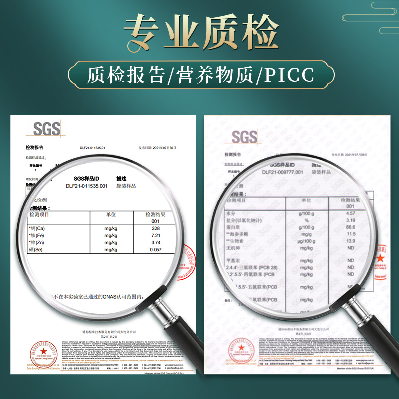 张奶奶海参肽粉天然深海辽刺参小分子精华肽高蛋白即冲即饮易吸收