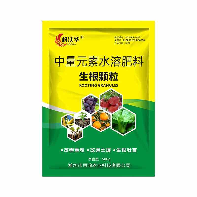 科沃华快速生根颗粒生根壮苗养根护根防根腐抗重茬果树蔬菜壮根肥,淘宝优惠券,粉丝福利购,淘宝优惠卷