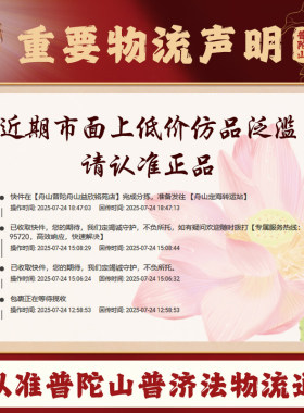 【普陀山正品】夜光琉璃手串双拼多色圈黄粉紫黑蓝水晶手链情侣款