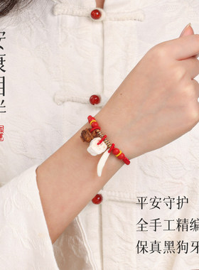 普陀山宝宝手链红绳齿桃核木篮平安护身符手链禅物祝福