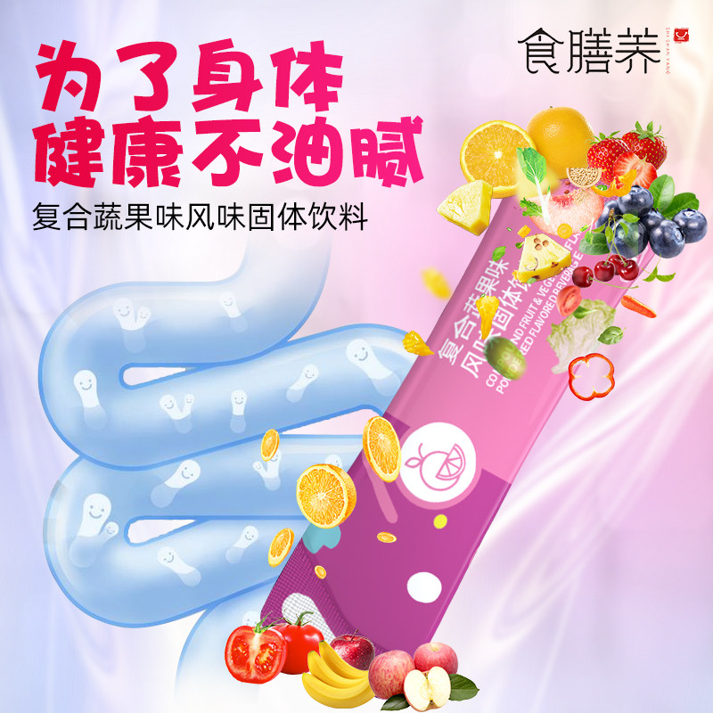 食膳养旗舰店复合果蔬孝素排酵素粉 食膳养酵素