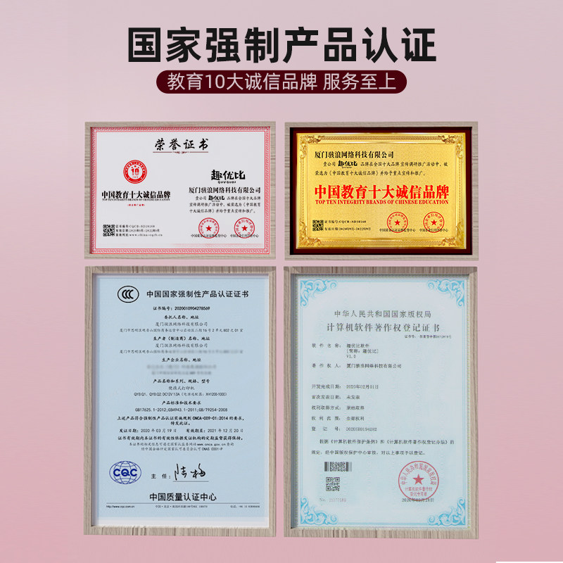 趣优比高清错题手机迷小型打印机 趣优比热敏/热转印打印机