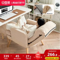 Home Computer Chair Comfort Long Sitting Sofa Chair Casual Sloth Chair Book Room Office Chair Bedroom Can Lie Single Seat