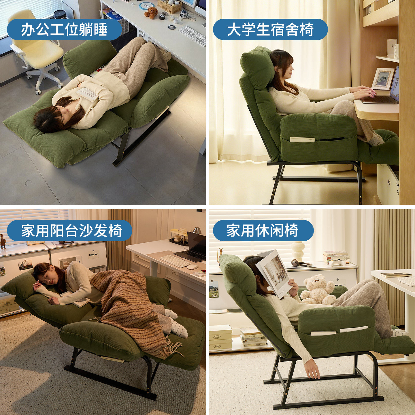 躺椅坐睡两用办公折叠午休椅可躺可睡宿舍椅子家用单人懒人沙发椅,淘宝优惠券,粉丝福利购,淘宝优惠卷