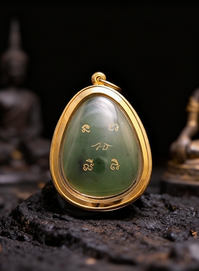 龙婆维力扬2535玉石掩面