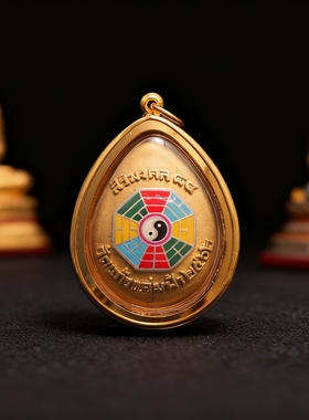 2562八卦千手观音吊坠