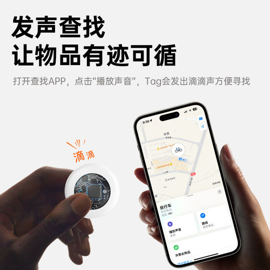 Black technology positioning artifact Apple Mailu tag is suitable for Apple's special airtag locator tag anti-lost device genuine replacement key anti-lost artifact GPS locator bicycle positioning
