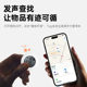 Black technology positioning artifact Apple Mailu tag is suitable for Apple's special airtag locator tag anti-lost device genuine replacement key anti-lost artifact GPS locator bicycle positioning