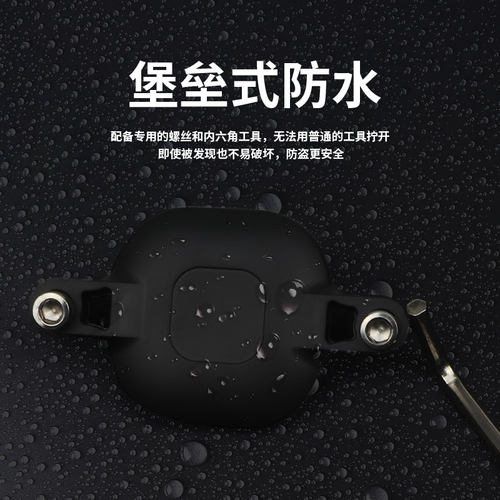 自行车定位器防盗gps适用于airtag自行车防丢追踪器固定自行车定位防盗神器防盗锁单车防盗报警山地车定仪器 - 图3