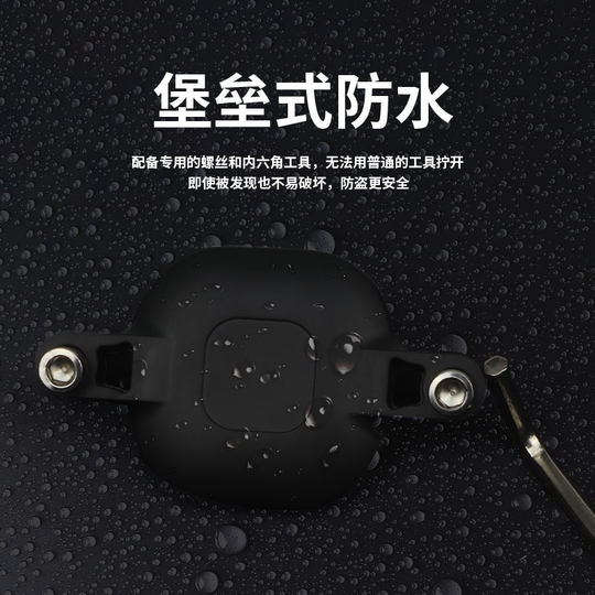 Bicycle GPS global positioning anti-lost locator