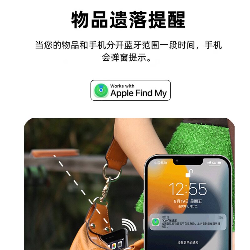 aiyato防丢定位器神器爱鸭头适用于苹果airtag平替FindMy全球定位查找gps钥匙扣AIYATO爱鸭头防丢定位神器