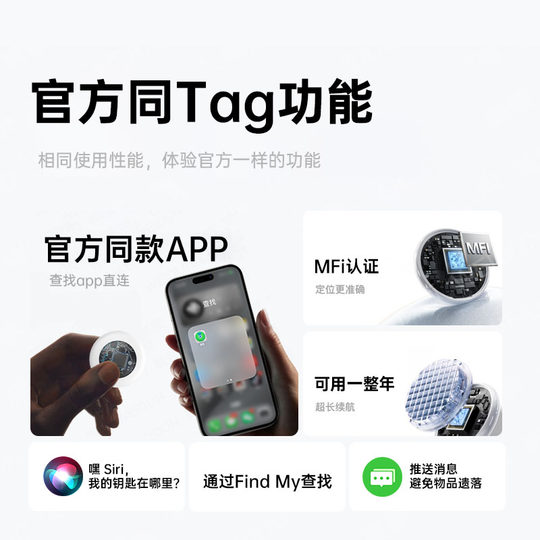 Black technology positioning artifact Apple Mailu tag is suitable for Apple's special airtag locator tag anti-lost device genuine replacement key anti-lost artifact GPS locator bicycle positioning