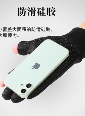 秋冬男士骑行防风加绒触屏手套