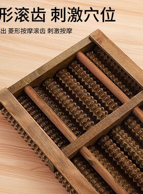 脚底按摩器滚轮足疗搓按捏脚神器