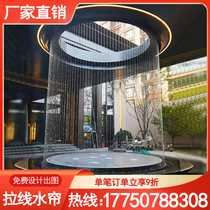 Pull Wire Water Curtain Waterfall Flowing Water Optical Fiber Water Curtain Partition Decoration Circular Fountain Luminous Water Curtain Hanging Wire Water Landscape