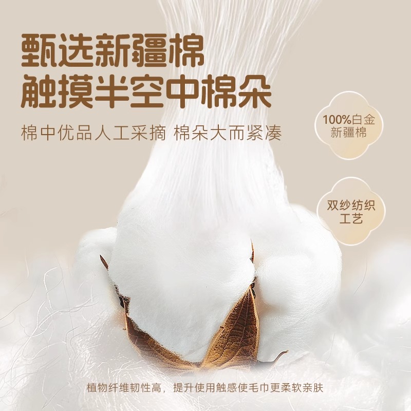 洁丽雅浴巾全棉2024新款7A抗菌纯棉吸水男女大人洗澡家用加厚裹巾