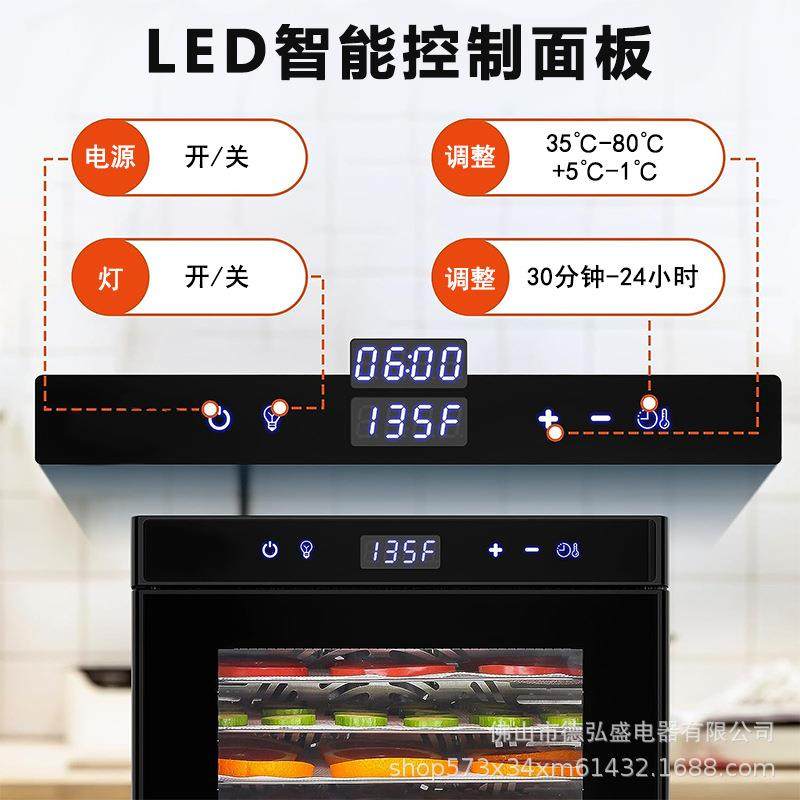 12/14层家商两用食物烘干水果蔬菜肉类食品宠物零食肉药材风干,淘宝优惠券,粉丝福利购,淘宝优惠卷