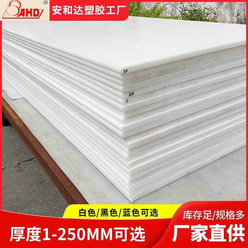 厂家pom板加工零切7米超长耐高温耐磨赛钢板黑色聚甲醛塑料板,淘宝优惠券,粉丝福利购,淘宝优惠卷