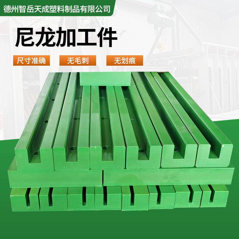 尼龙块加工件耐磨尼龙垫块尼龙异形件pa6来图纸加工耐高温尼龙件,淘宝优惠券,粉丝福利购,淘宝优惠卷