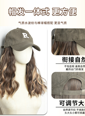帽子假发一体女秋冬新款长卷发