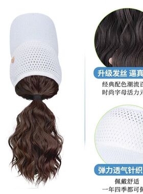 帽子假发女时尚户外镂空假发帽