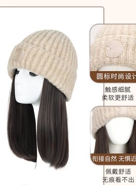 帽子假发女长发秋冬针织毛线帽