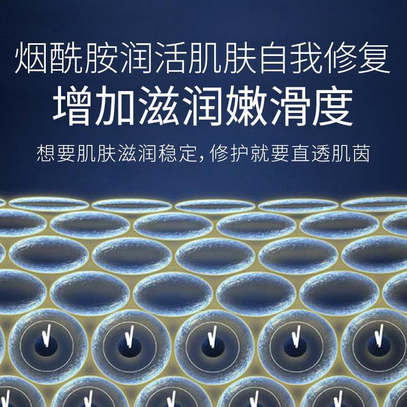 u试先用六件套小棕瓶护肤品套装水乳精华眼霜u先优先试用大牌入口-图0